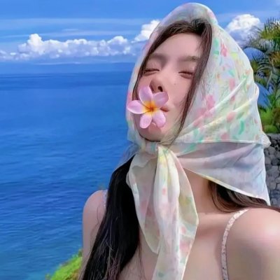 杠上开花